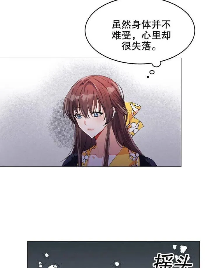 第03话8