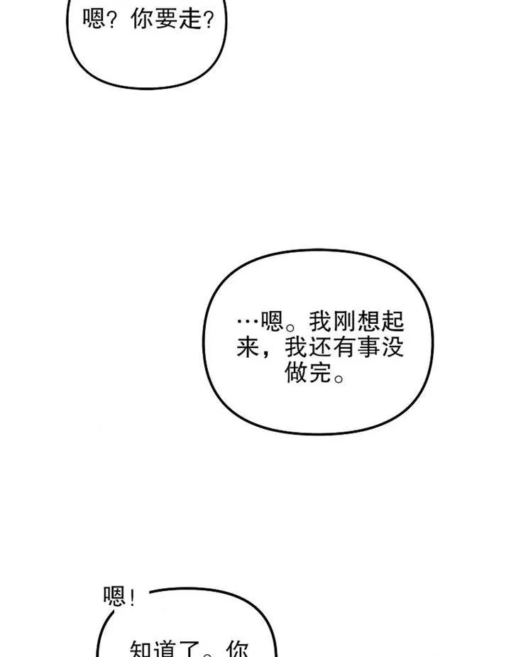 第14话86