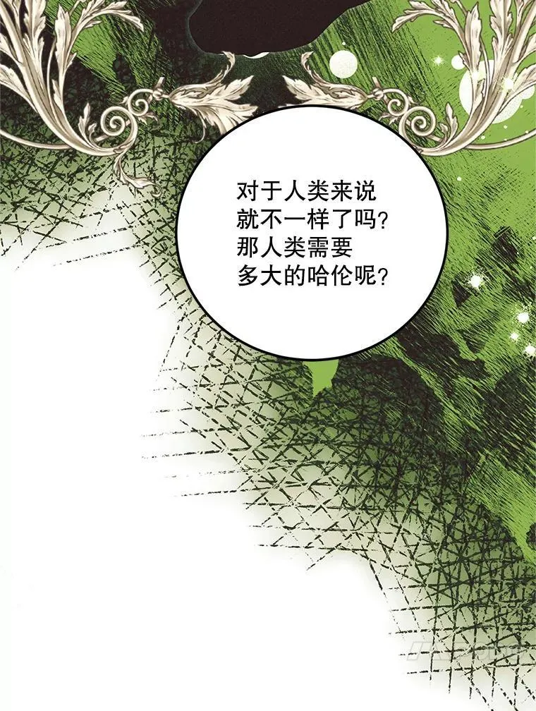 68.生命之源113