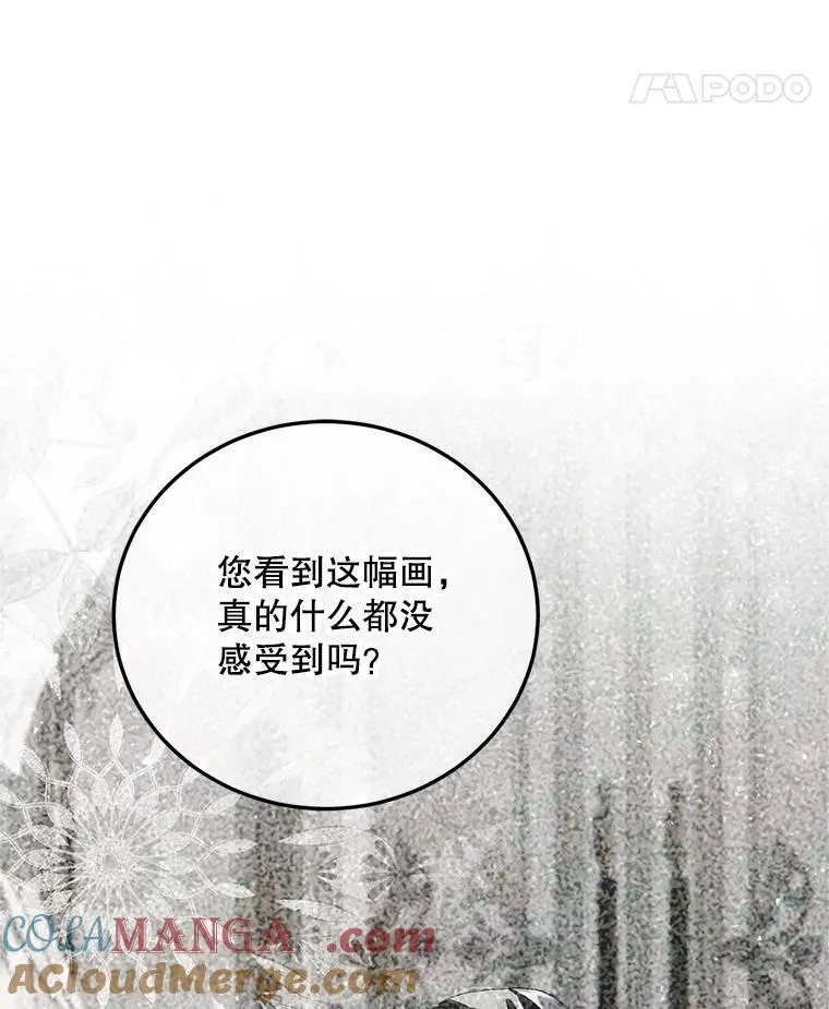 61.孤独之境120