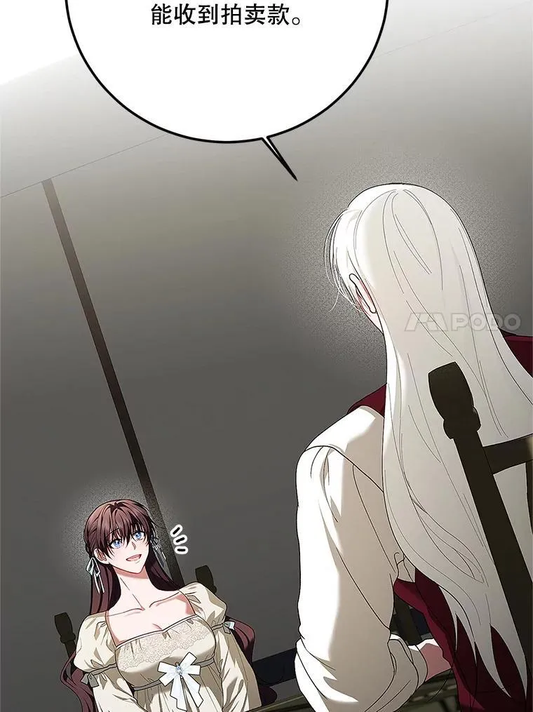67.铃声轻快114