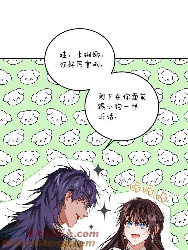 48.出席宴会84