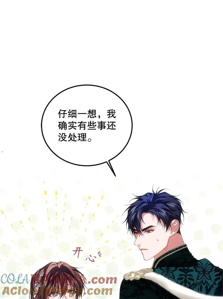 48.出席宴会76