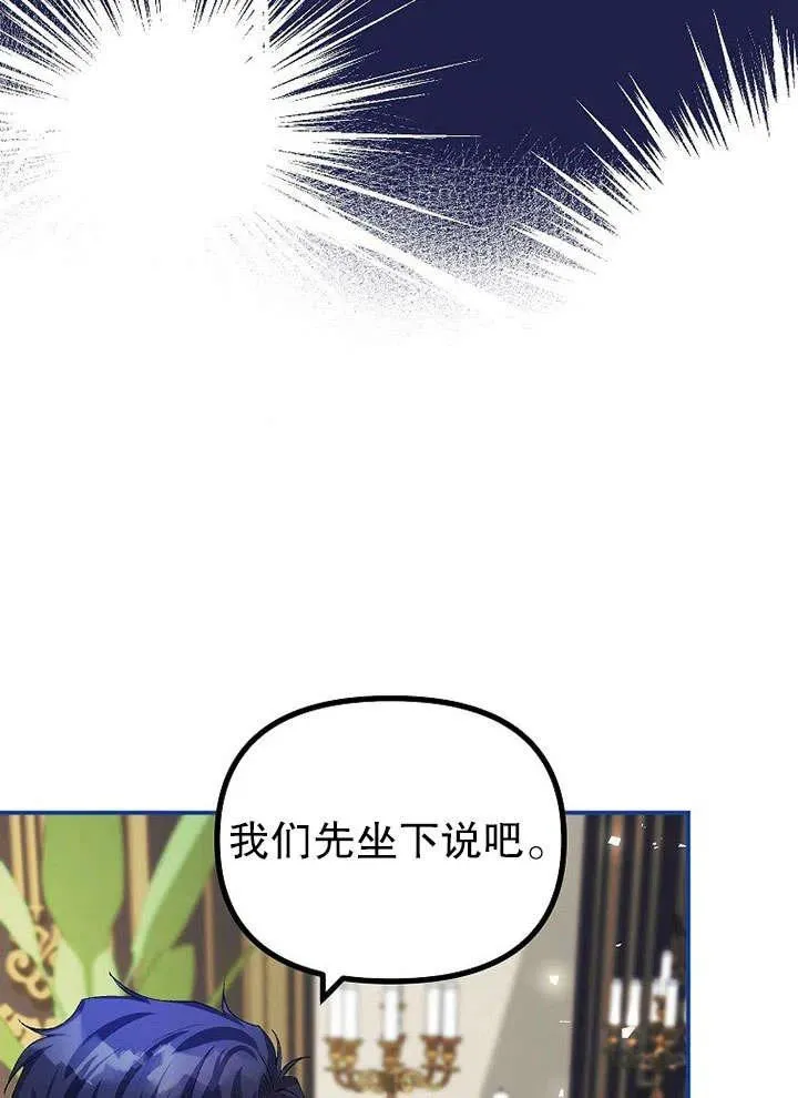 第26话71