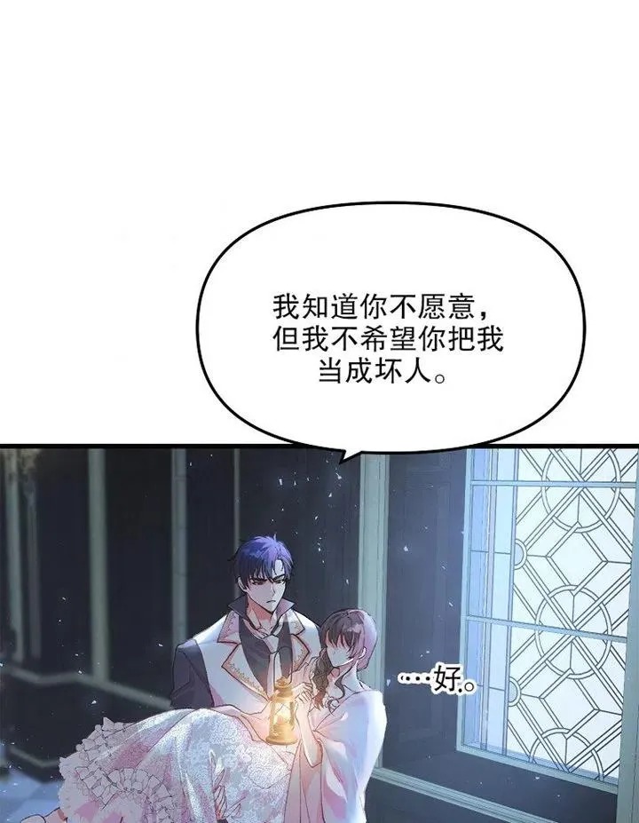 第08话65