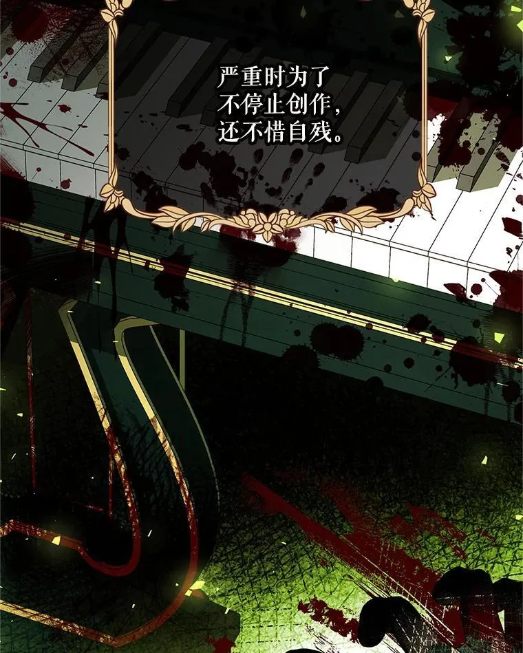 51.疯魔成行81