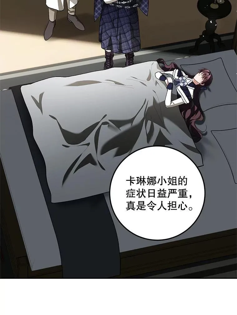 65.一线生机61