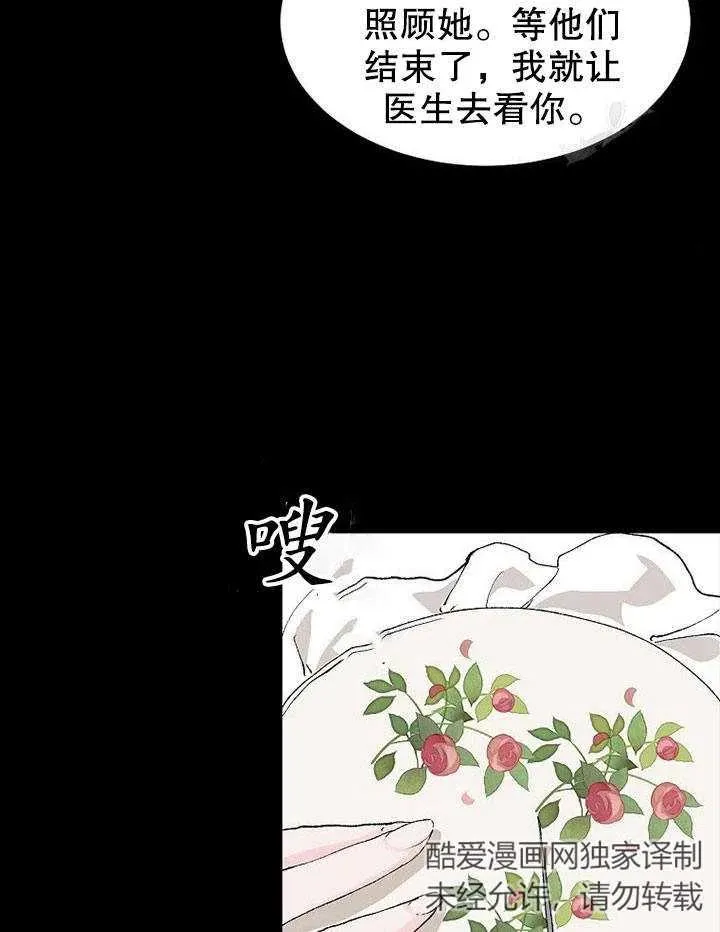 第04话50