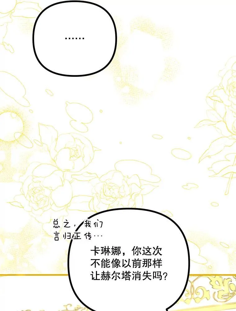 39.哈伦的作用19