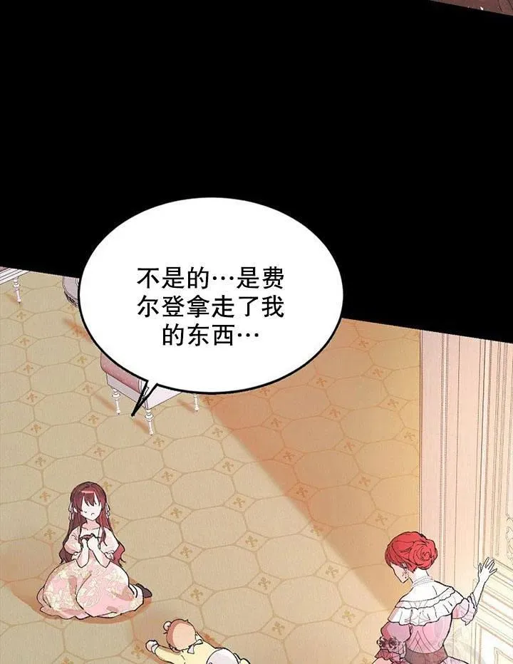 第04话38