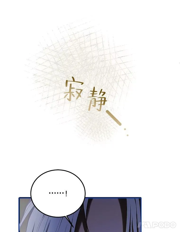 51.疯魔成行27