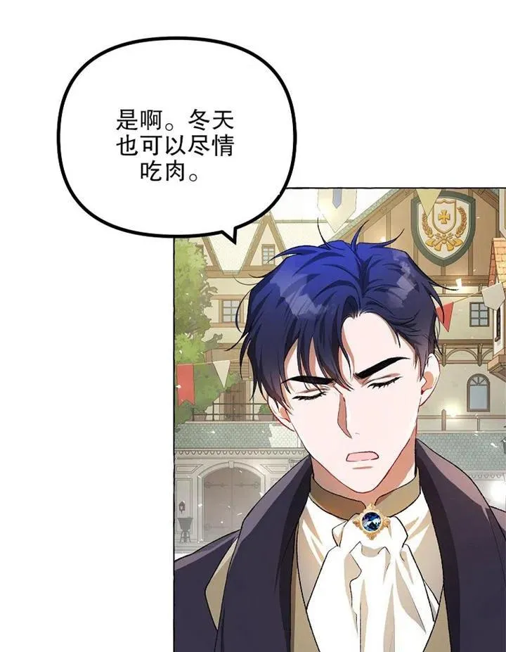 第18话7