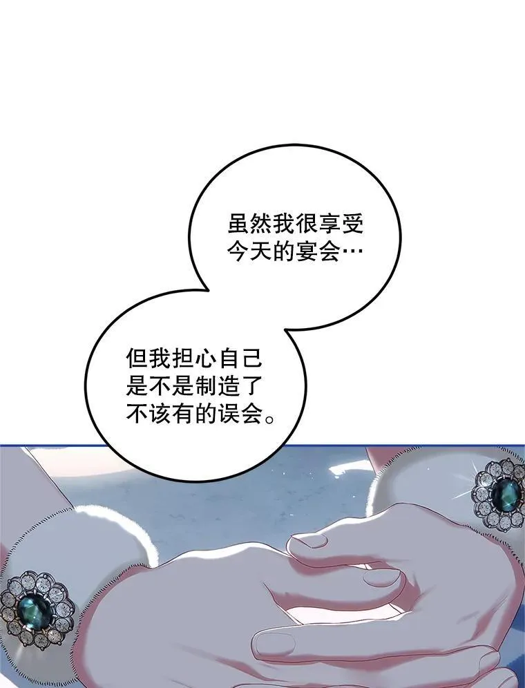 49.你也喜欢我86