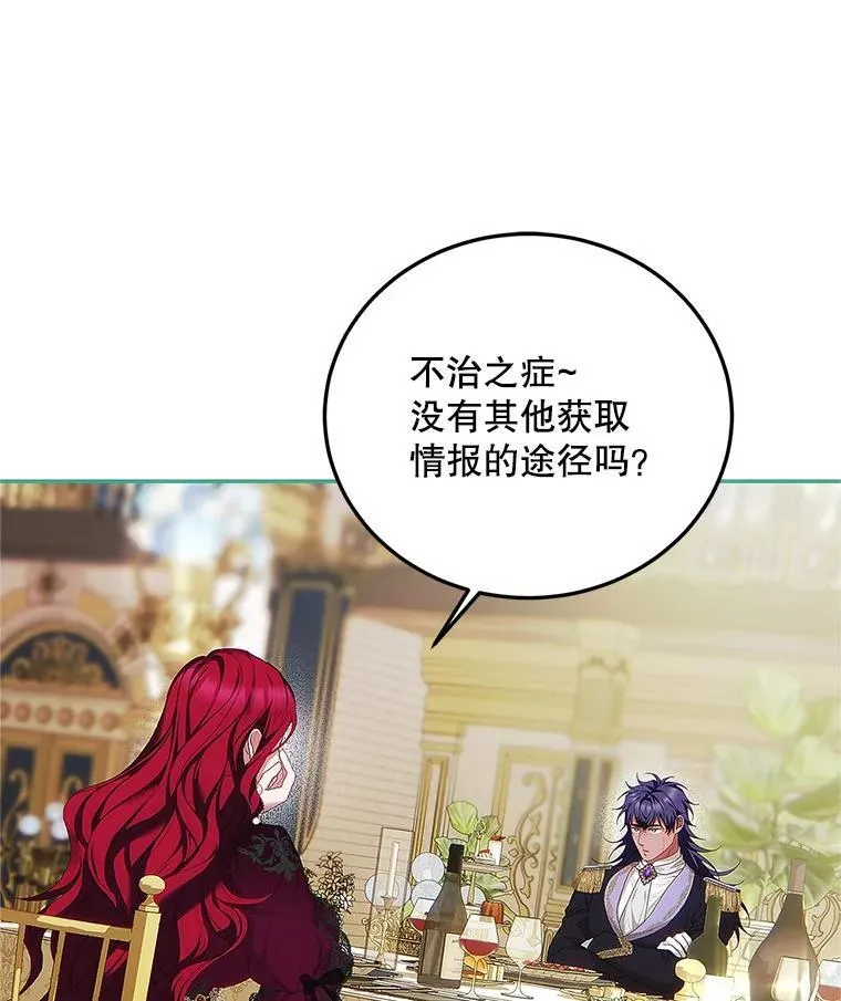 50.创造的奇迹51