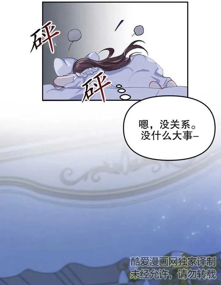 第06话70