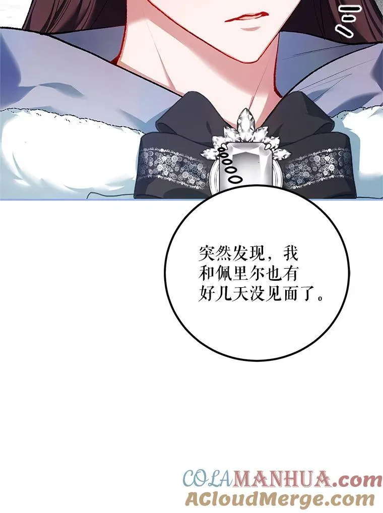 55.习惯有你8