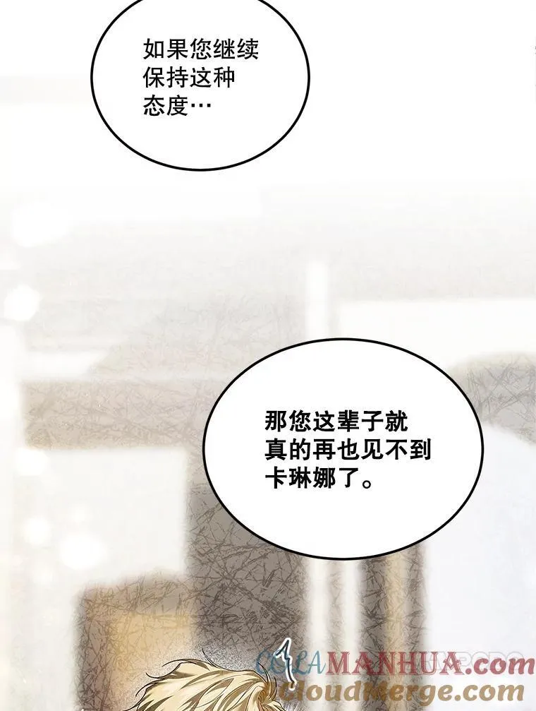 47.首都的传闻84