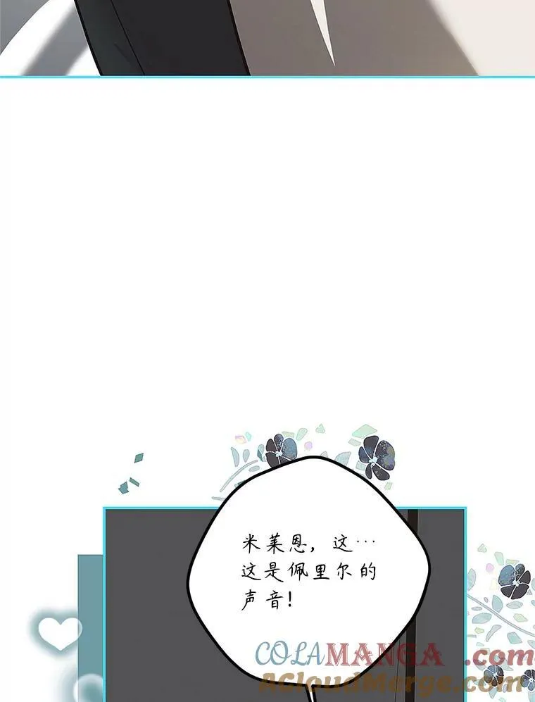 67.铃声轻快100
