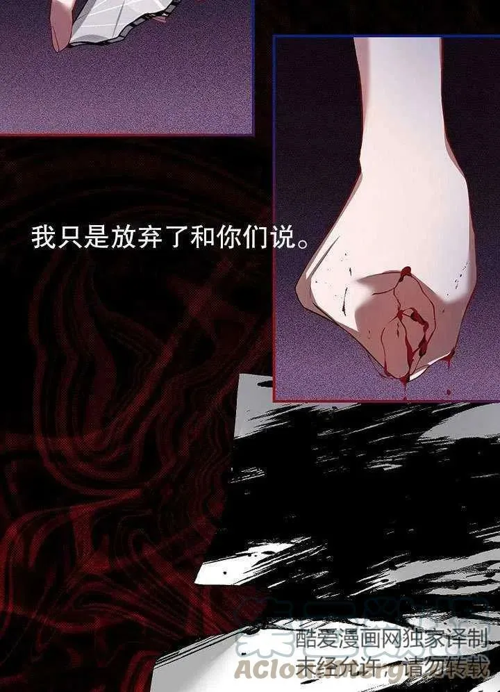 第32话39