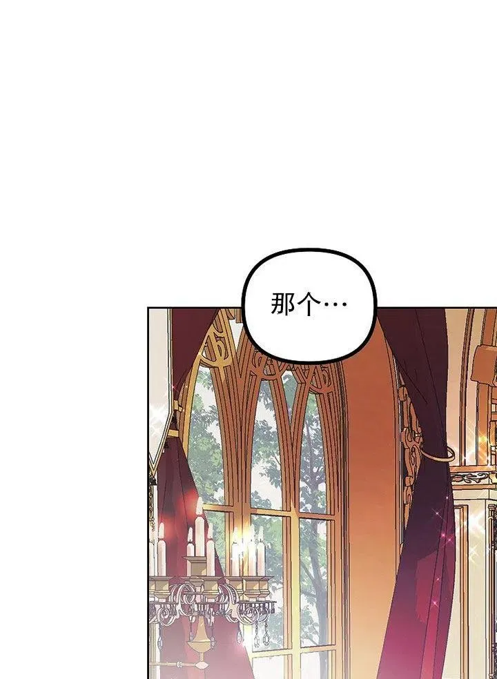 第21话7