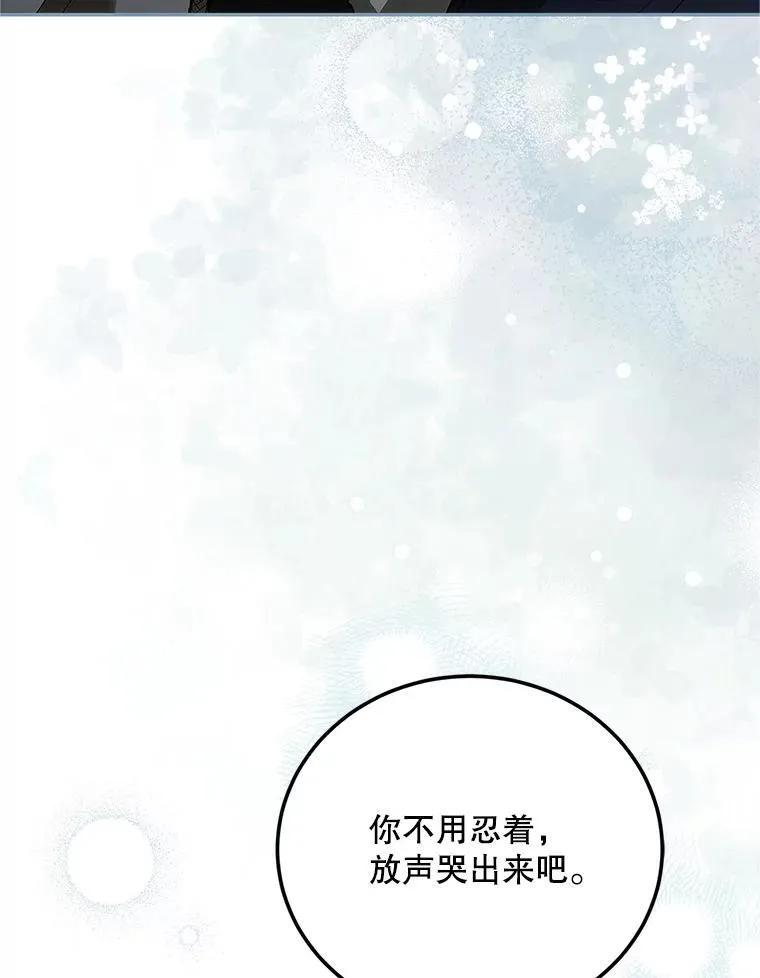 60.雪落即白71