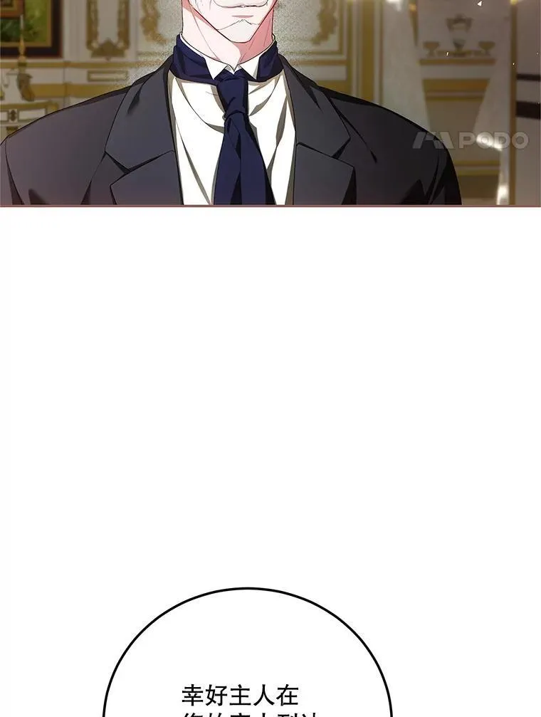 70.见父亲3