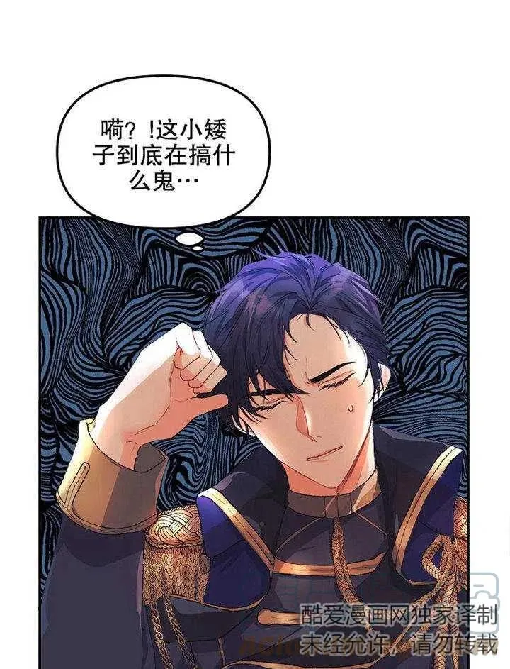 第07话80