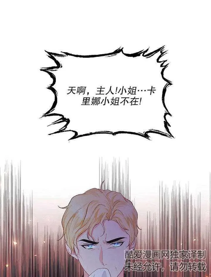 第08话80