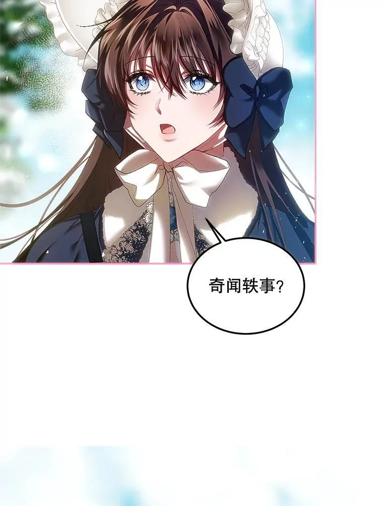 41.冬日尽头30