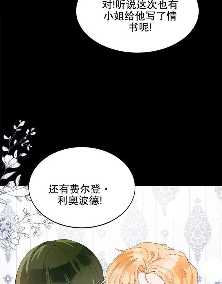 第03话20