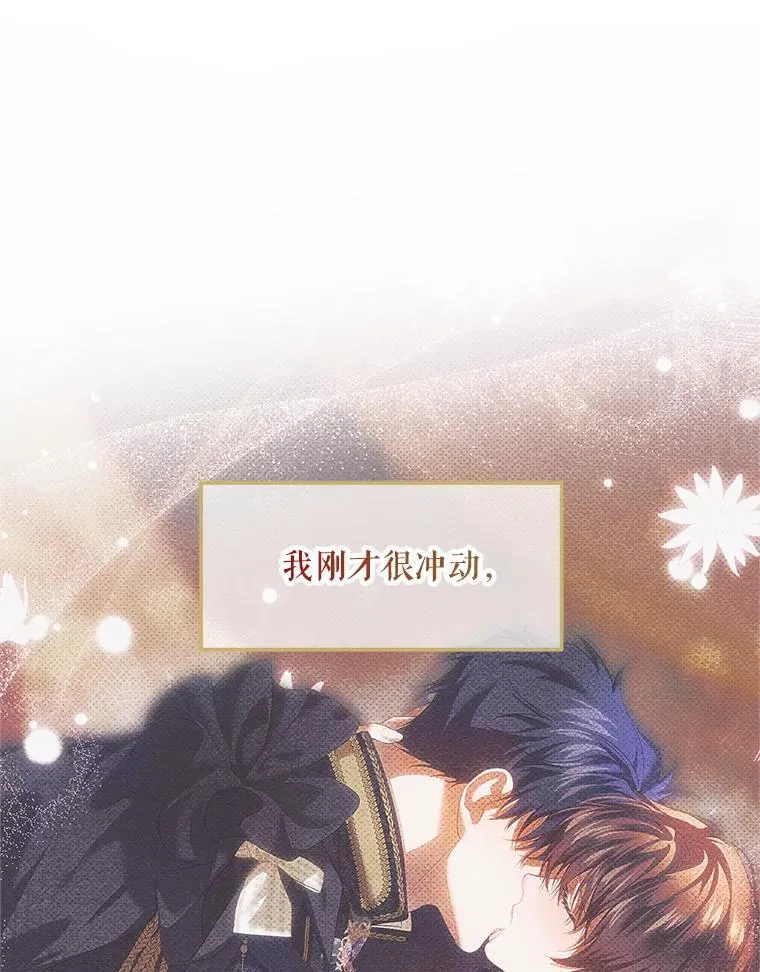 45.安慰49