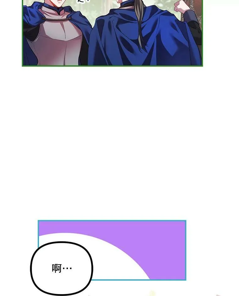 33.茶话会43