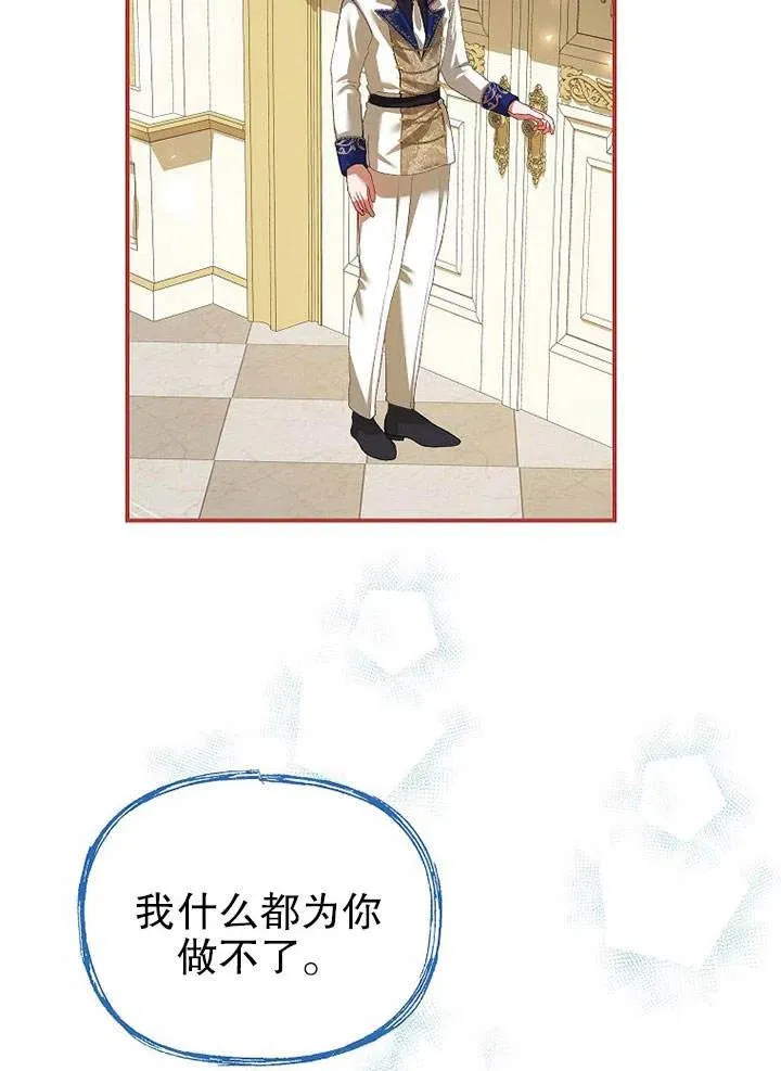 第28话73