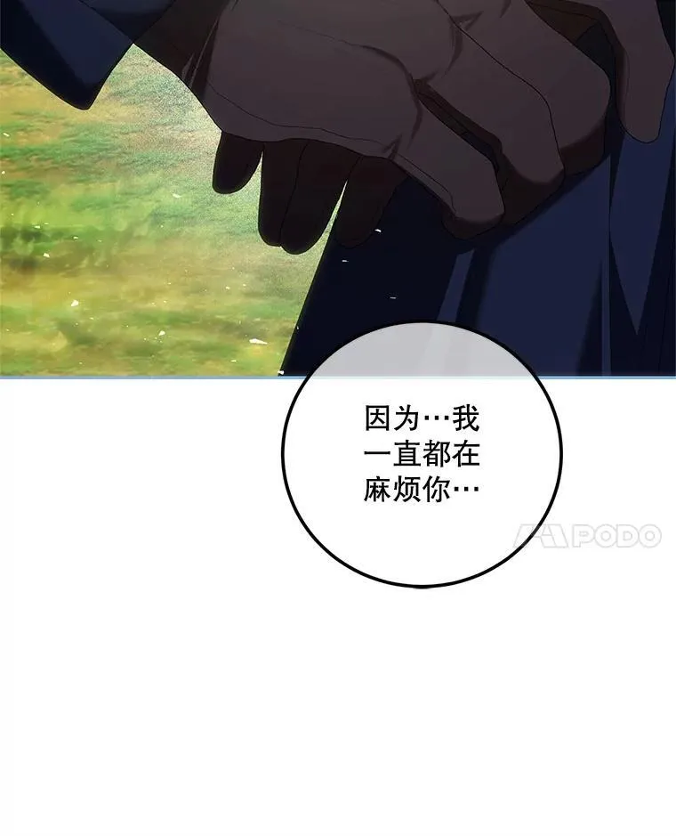 42.向彼此走近43