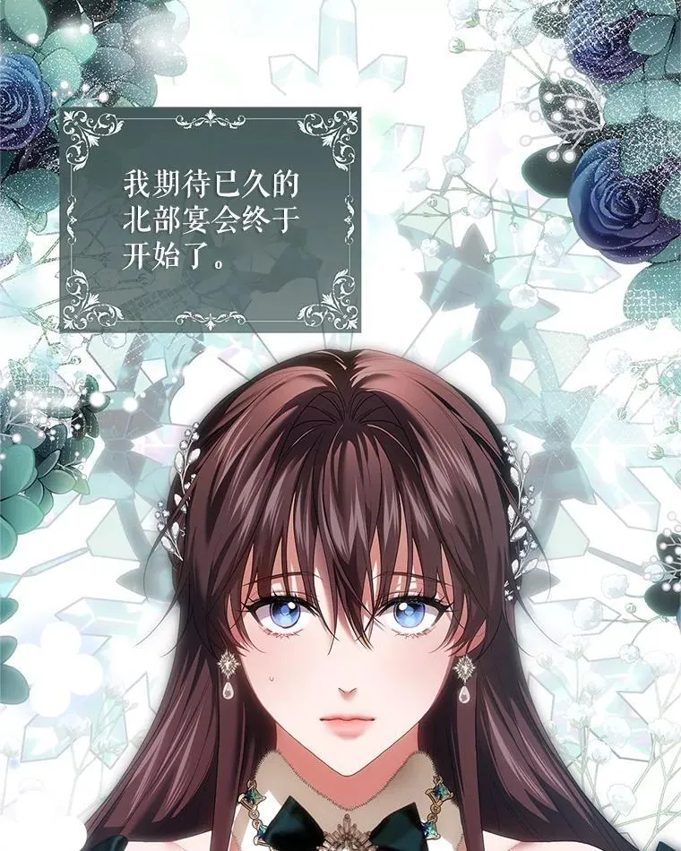 48.出席宴会2