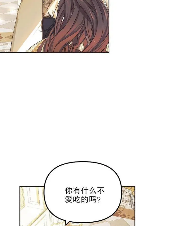 第11话5