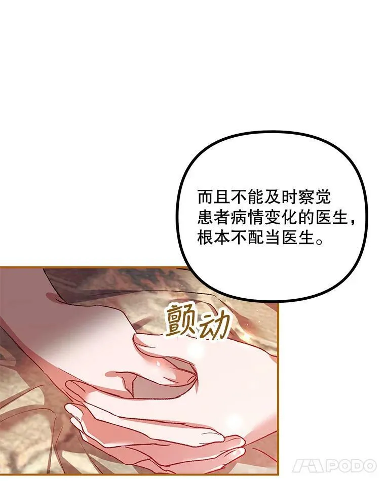 34.活下去的意志55