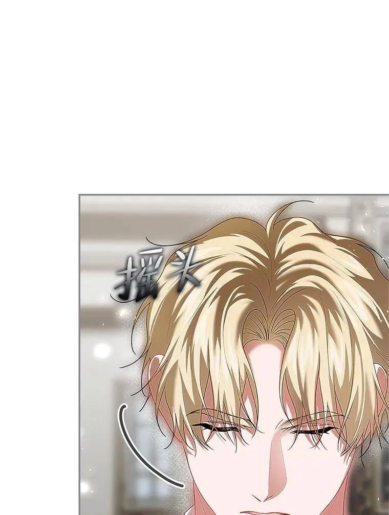 47.首都的传闻82