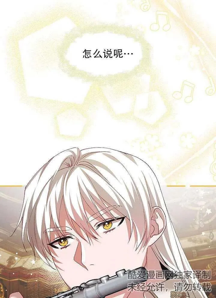 第30话31
