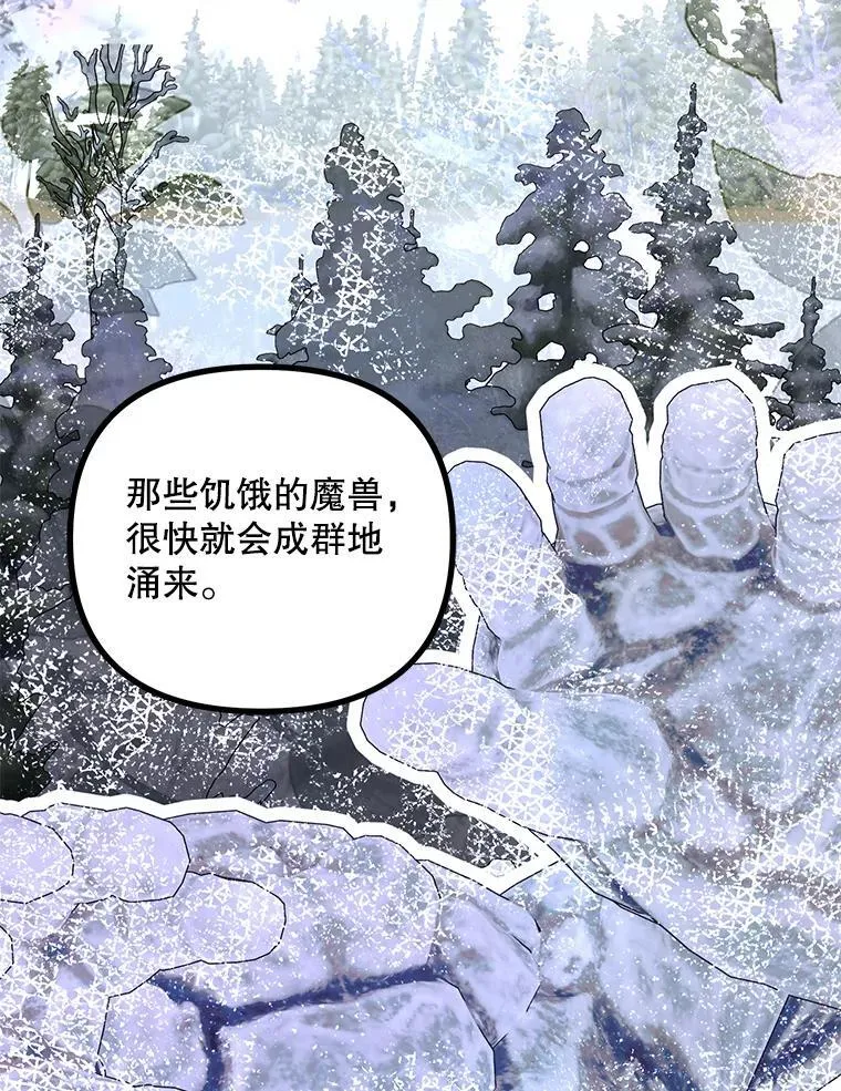 39.哈伦的作用115