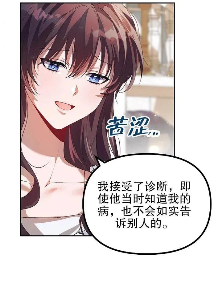 第22话62