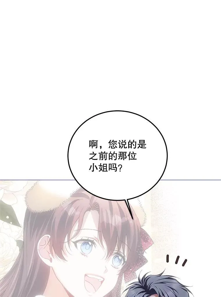 50.创造的奇迹102