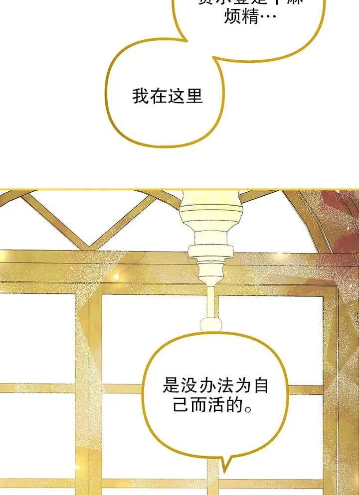第31话53