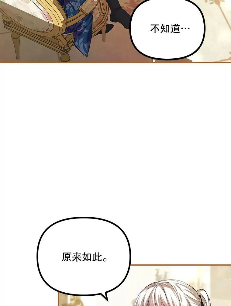 35.禁忌2