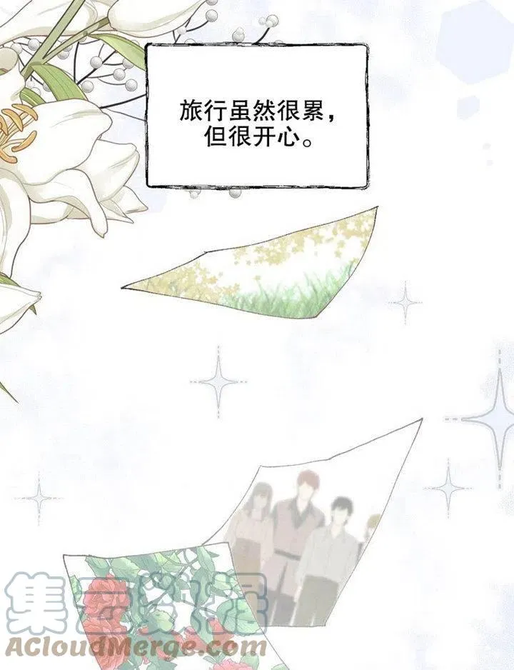 第07话52