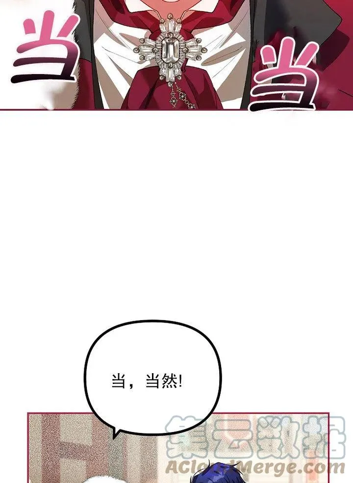 第24话33