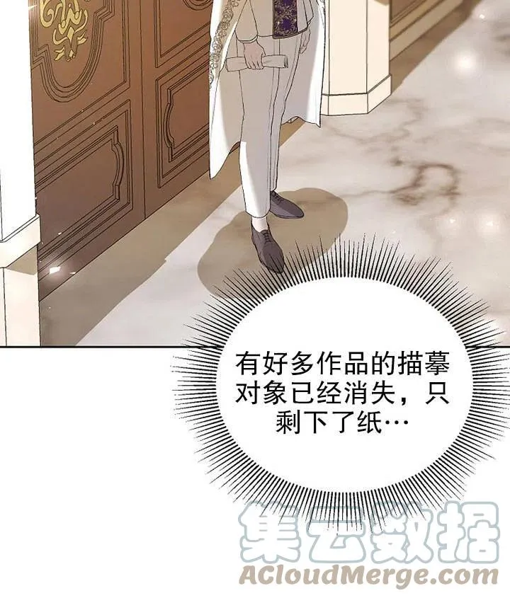 第19话96