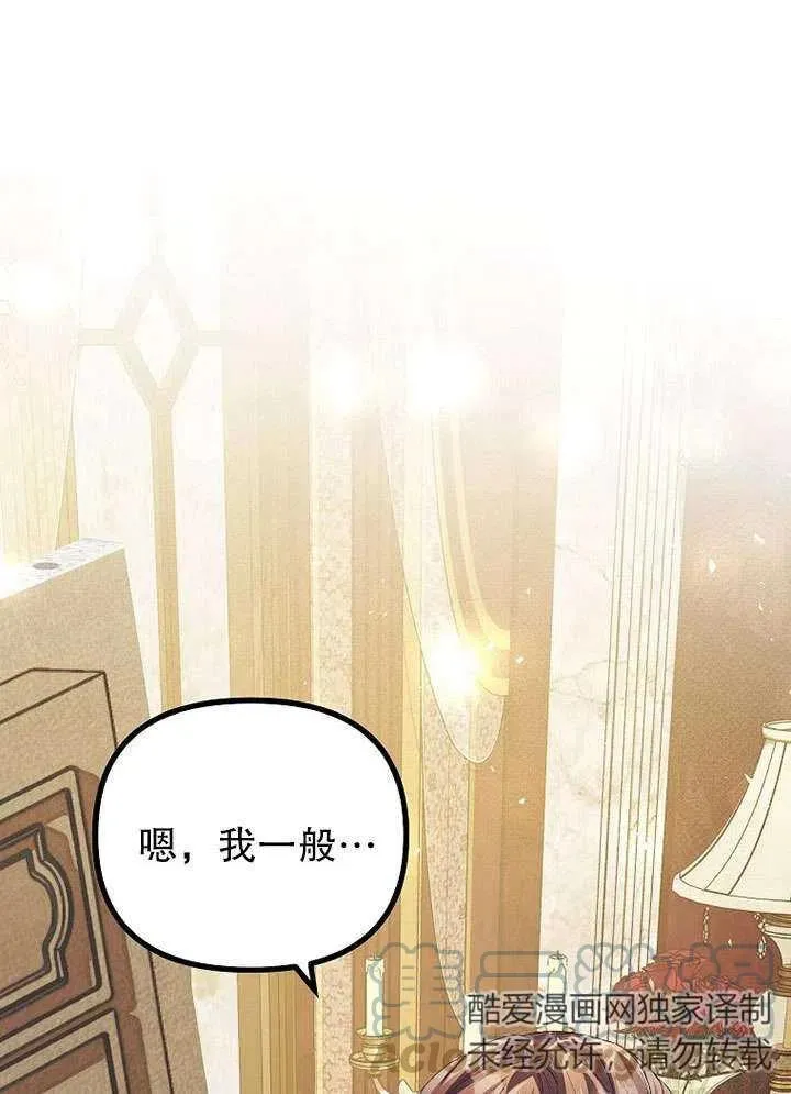 第30话48
