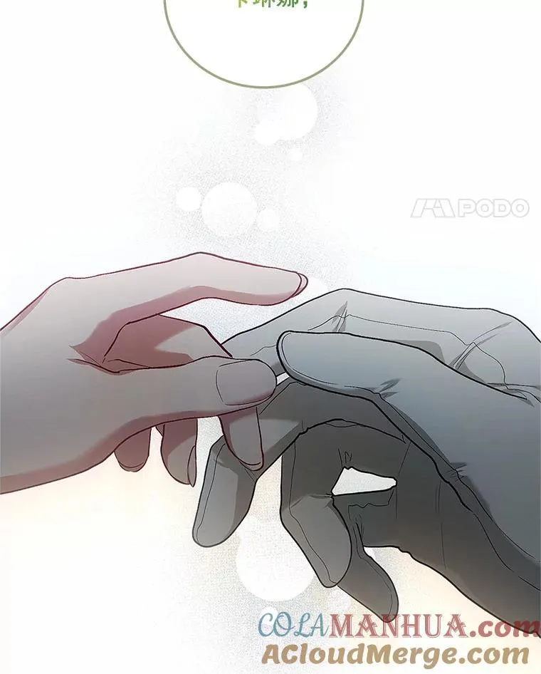 59.人固有死124