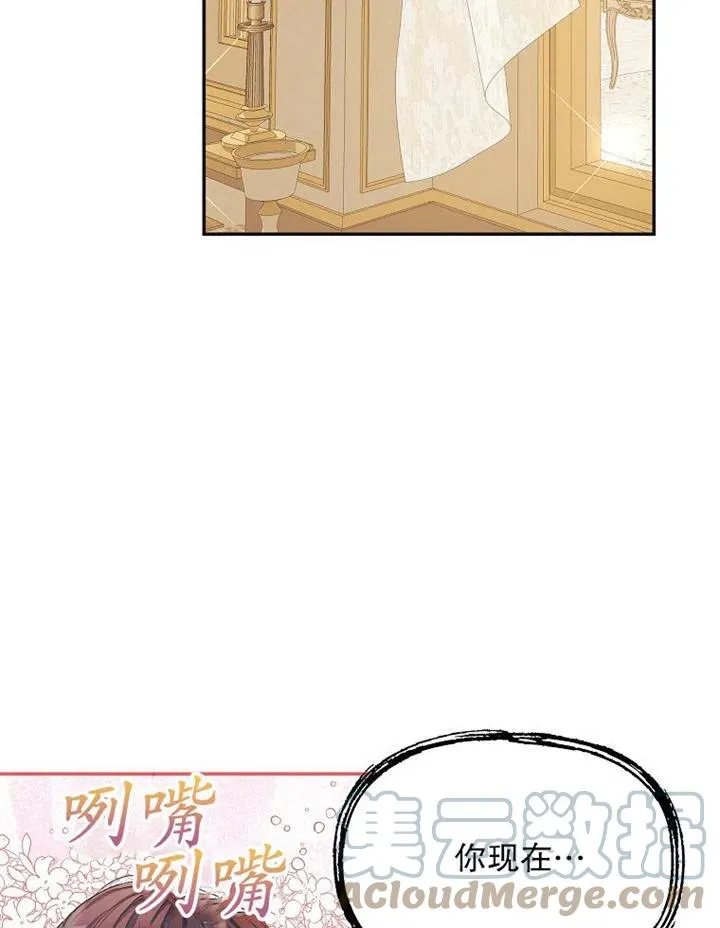 第11话84